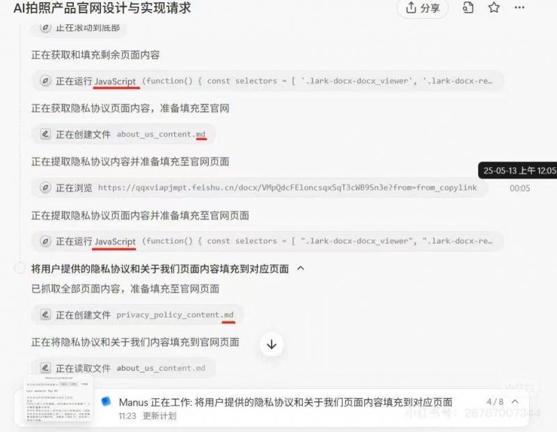Exness外汇平台你选谁？《羊蹄山之魂》英配日配引热议